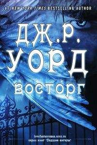 Оксана Гринберга - Чужой мир - мои правила. Дилогия (СИ)