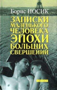 Борис Слуцкий - Стихи