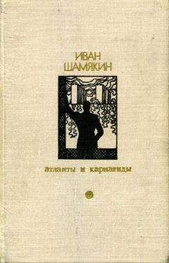 Владимир Крупин - Спасенье погибших