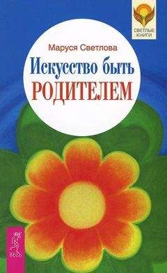 Григорий Курлов - Путь к Дураку. Книга первая. Философия Смеха.