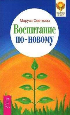 Людмила Голубовская - Любовный многогранник. Любовь, семья, секс, дети