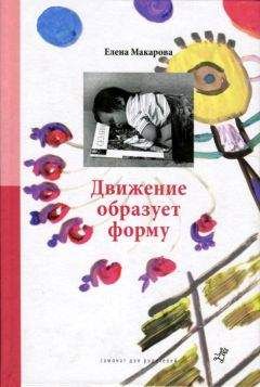 Еремей Парнов - Под ливнем багряным: Повесть об Уоте Тайлере