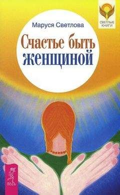 Кэт Кволс - Пойми себя и других