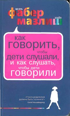 Фрида Нильсон - Меня удочерила горилла