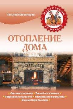 Ольга Страшнова - Хозяйственные постройки на садовом участке
