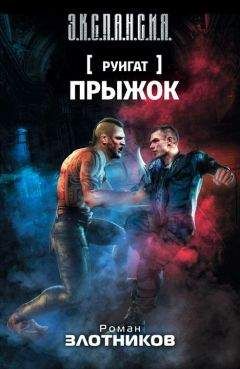 Джулия Кросс - Буря