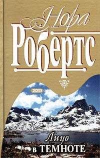 Шеннон Дрейк - В полночный час