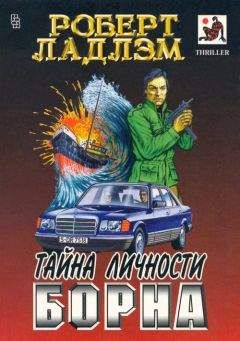 Казимеж Коркозович - Тайна старого замка