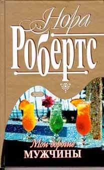 Джастин Валенти - Протеже