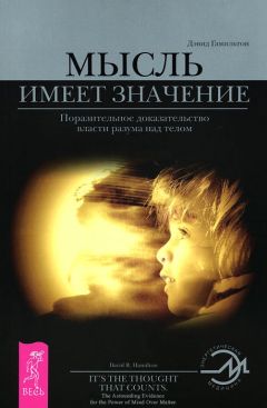 Анна Бэспэка - В потоке живого времени. Техники перехода (сборник)