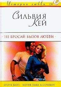 Джекки Мерритт - Ранчо в Монтанне