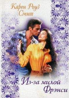 Сьюзен Баррет - Право на любовь