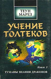 Самат Галиев - Двадцать оригинальных техник психологического консультирования