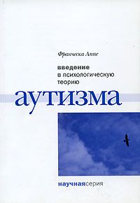 Кейт Фокс - Англия и англичане. О чем молчат путеводители