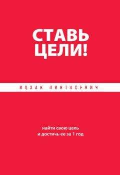 Ричард Радд - Генные ключи. Открытие высшей цели, заключенной в вашей ДНК