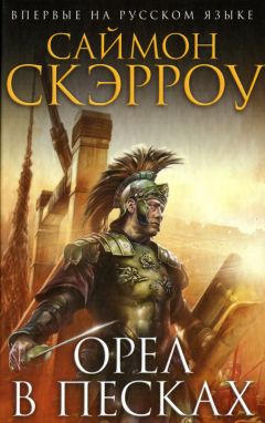 Виктор Зайцев - Drang nach Osten по-Русски. Книга четвёртая