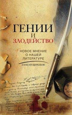 Нуэль Эммонс - Чарльз Мэнсон: подлинная история жизни, рассказанная им самим