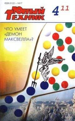 Ростислав Туровский - Политическая наука №4/2011 г. Региональное измерение политического процесса