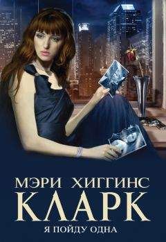 Дик Френсис - По рукоять в опасности