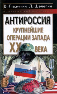 Анатолий Уткин - Большая восьмерка: цена вхождения