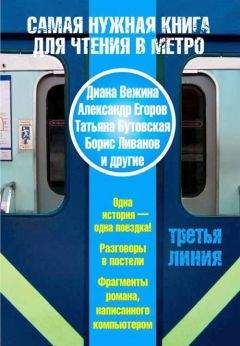 Александр Карелин - «Уткашея».