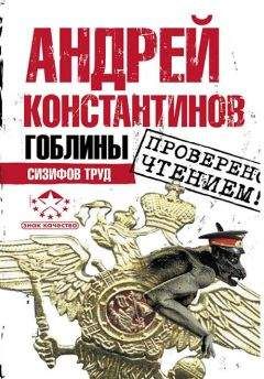 Людмила Павленко - Рок пророка. Второе пришествие