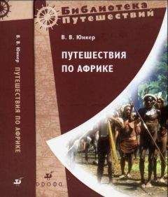 Леонид Воронин - В Африку за обезьянами