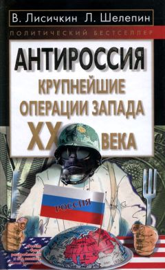 Анатолий Уткин - Большая восьмерка: цена вхождения