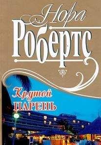 Энн Пэтчетт - Заложники
