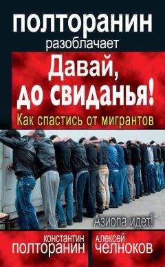 Юрий Мухин - Когда НАТО будет бомбить Россию? Блицкриг против Путина