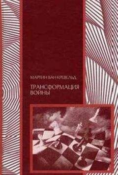 Александр Дугин - Основы геополитики