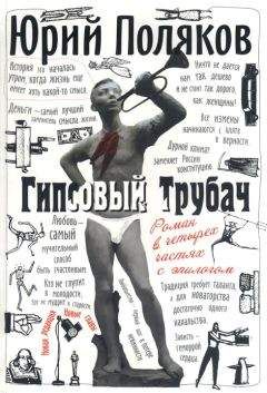 Нина Морозова - Против течения