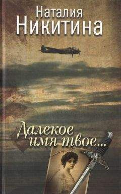 Елена Ларина - Мужчина для классной дамы или История Тани Никитиной, родившейся под знаком Рака