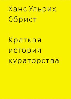 Екатерина Алленова - Илья Репин