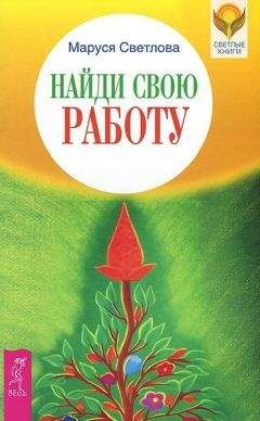 Роберт Байярд - Ваш беспокойный подросток. Практическое руководство для отчаявшихся родителей