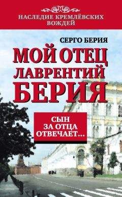 Феликс Щелкин - Апостолы атомного века. Воспоминания, размышления