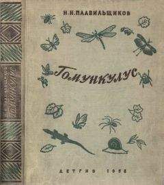 Майкл Брайт - Существуют ли морские чудовища?