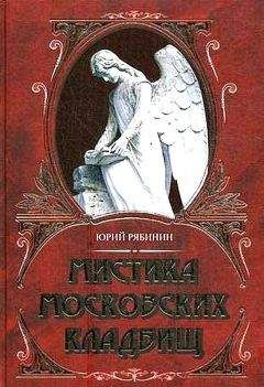 Владимир Муравьев - Истории московских улиц