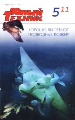 Ростислав Туровский - Политическая наука №4/2011 г. Региональное измерение политического процесса