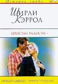 Гарриет Хок - Твоя улыбка