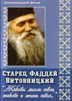 Григорий Дьяченко - Полный годичный круг кратких поучений. Том I (январь – март)