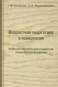 Марина Аромштам - Как дневник. Рассказы учительницы