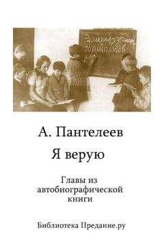 Б Берман - Библейские смыслы (Главы 1-3)