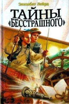Валерий Гусев - Большая книга пиратских приключений (сборник)
