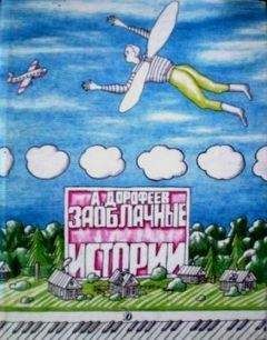 Александр Дорофеев - А Германа все нет