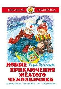 Аркадий Гайдар - Восемь лучших произведений в одной книге