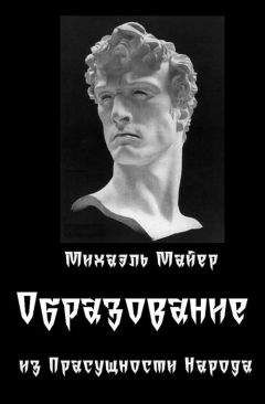 Николай Непомнящий - Хетты. Неизвестная Империя Малой Азии