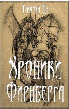 Кирилл Клеванский - Чернокнижник. Черная Месса