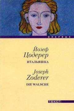 Макар Троичанин - Корни и побеги (Изгой). Роман. Книга 1