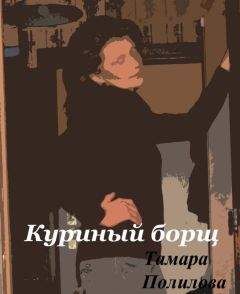 Александр Беликов - Утренняя сказочка для Лизаветы (СИ)